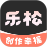 乐松app最新版 1.1.8安卓版