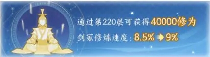 我的御剑日记九游渠道版