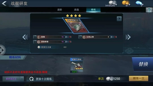 巅峰战舰小米客户端
