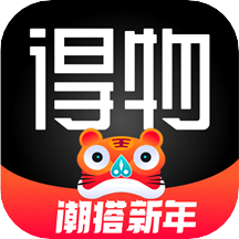 得物(毒)最新版本2026 5.91.0安卓版
