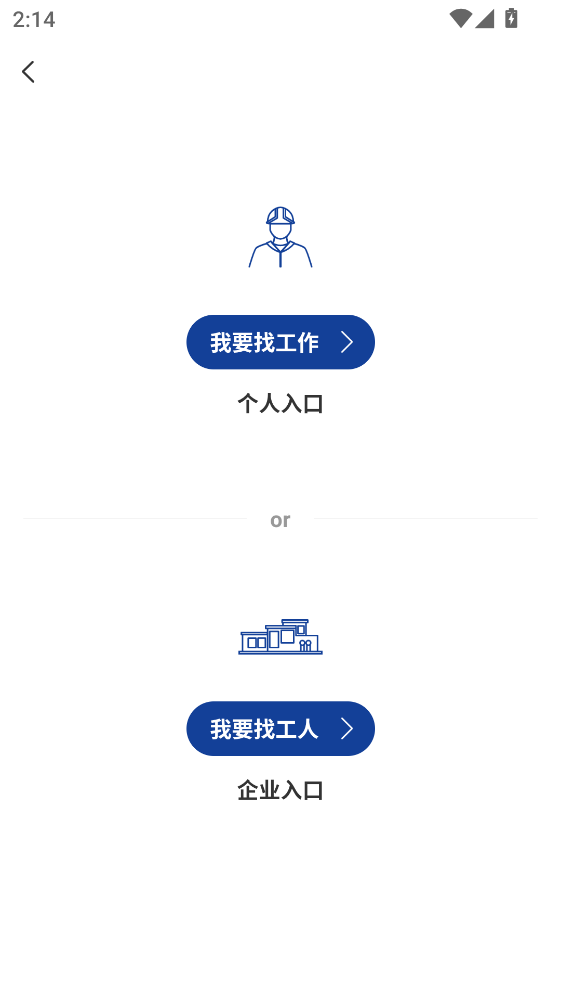 滴聘