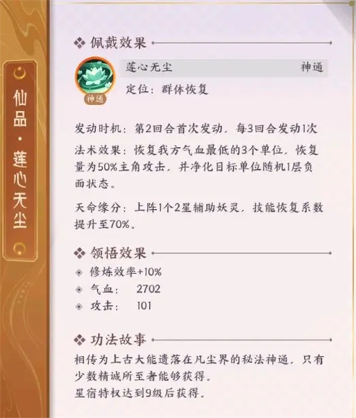 我的御剑日记九游渠道版