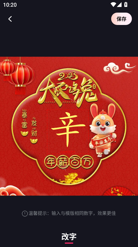 乐松app最新版