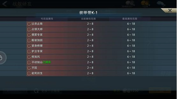 巅峰战舰小米客户端