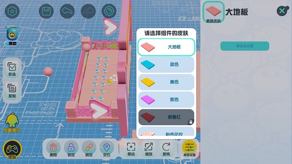 蛋仔派对先行服