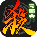 三国杀移动版360渠道版