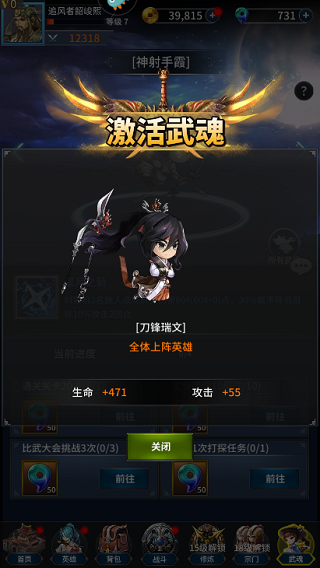 挂江湖手游最新版