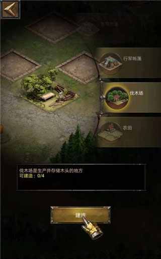 列王的纷争官方版