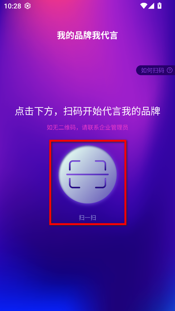 艾视嘉最新版