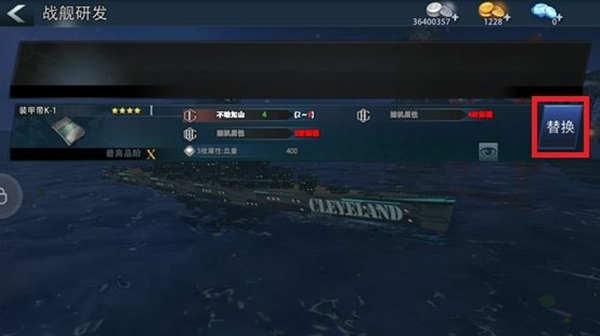 巅峰战舰小米客户端