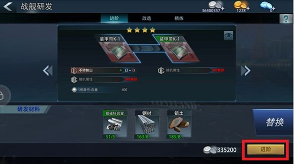 巅峰战舰小米客户端