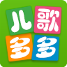 儿歌多多经典儿歌 7.0.7.0安卓版