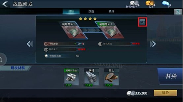 巅峰战舰小米客户端