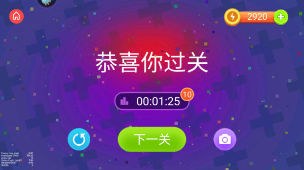 推箱子游戏手机版