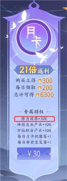 我的御剑日记九游渠道版