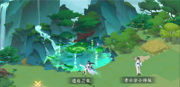 我的御剑日记九游渠道版