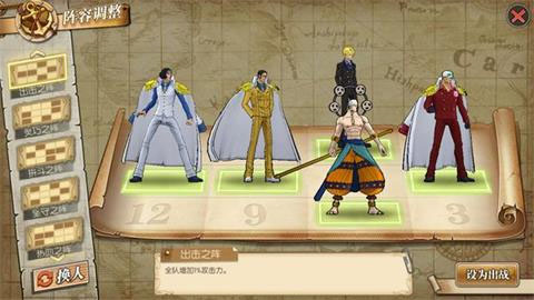 航海王燃烧意志九游版本