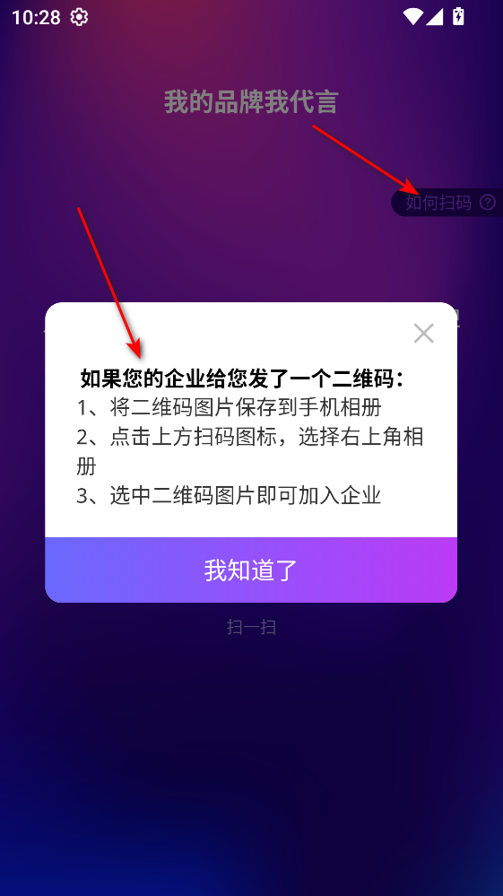艾视嘉最新版