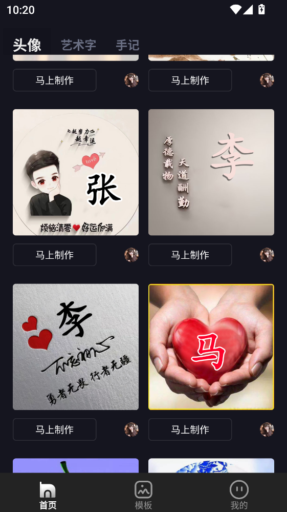乐松app最新版