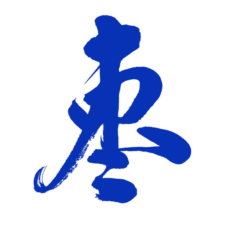 枣解决枣满意app最新版 1.8.9安卓版
