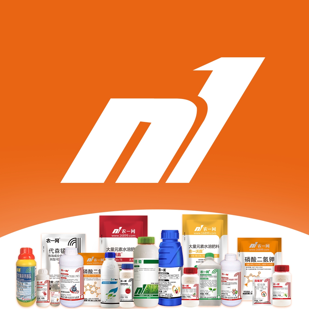 农一网官方最新版