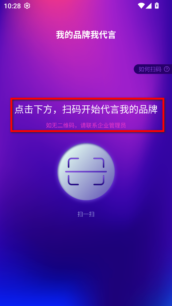 艾视嘉最新版
