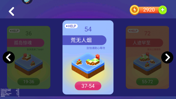 推箱子游戏手机版