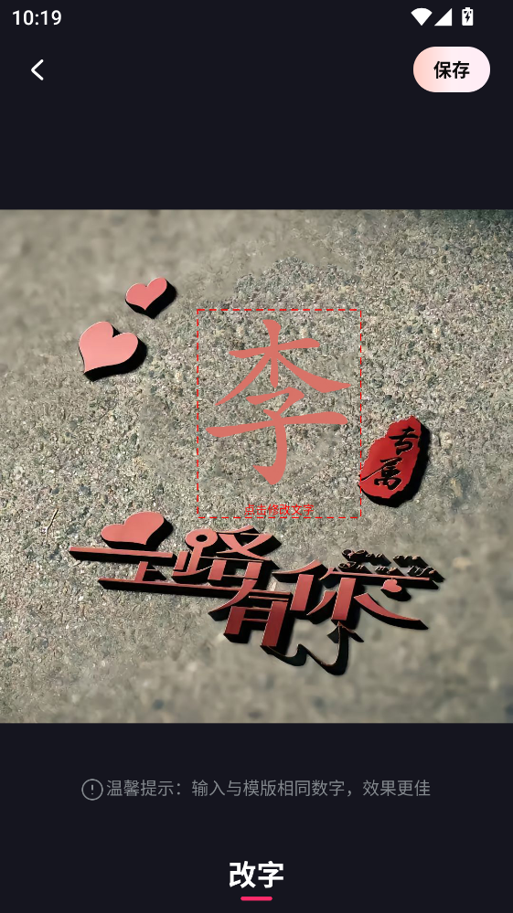 乐松app最新版